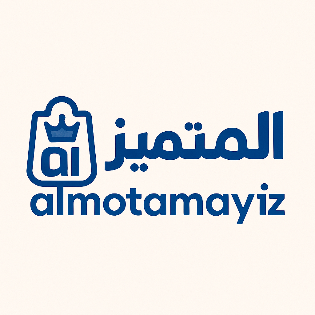 المتميز | تجربة تسوّق إلكترونية متكاملة بمستوى استثنائي